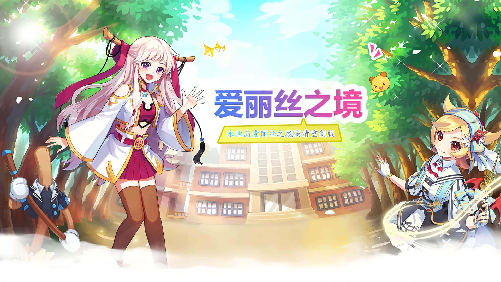 内页顶图